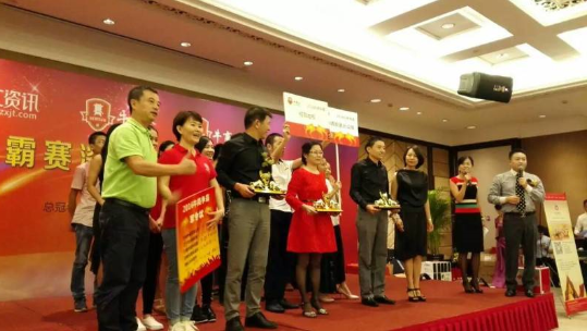 深圳五大戰(zhàn)區(qū)三個(gè)優(yōu)秀團(tuán)隊(duì)上臺領(lǐng)獎(jiǎng)